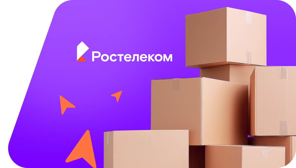 Переезд в новую квартирув деревня Бурнак (Республика Татарстан)